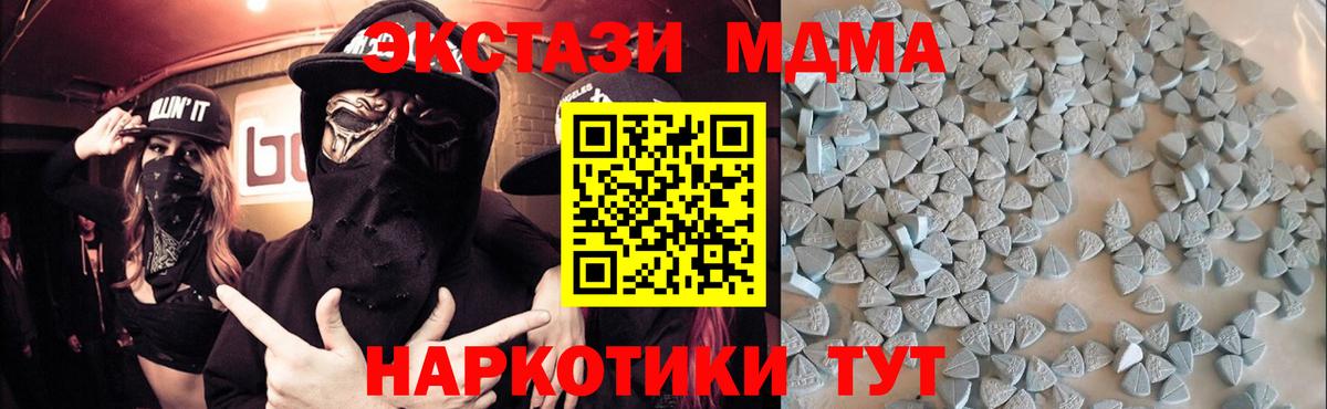 Ecstasy Philipp Plein Киселёвск