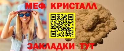каннабис Кумертау