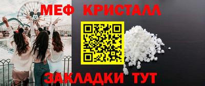 бутик Краснокаменск