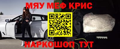 хмурый Краснознаменск