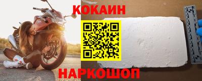 соль ск Кулебаки