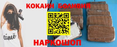 бутик Краснокаменск