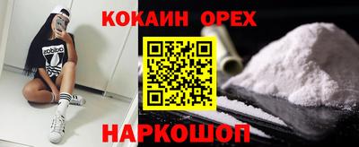 МДМА Краснодар