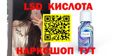 ПСИЛОЦИБИНОВЫЕ ГРИБЫ Кунгур