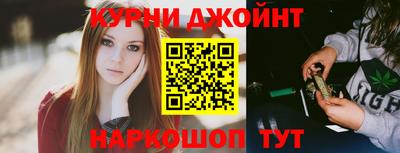 бутик Краснокаменск