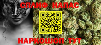 бутик Краснокаменск