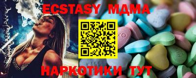 бутик Краснокаменск