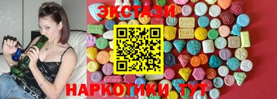 бутик Краснокаменск