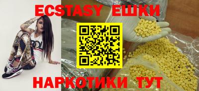 МДМА Краснодар