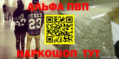 каннабис Кумертау
