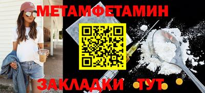МДМА Краснодар