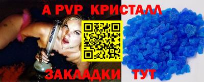 бутик Краснокаменск