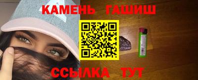 бутик Краснокаменск