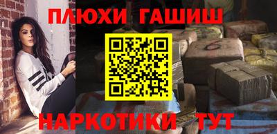 бутик Краснокаменск