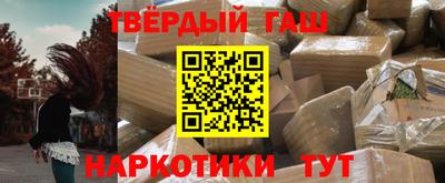 МДМА Краснодар