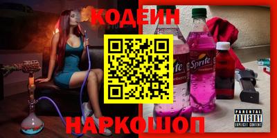 бутик Краснокаменск