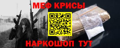 бутик Краснокаменск