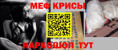 бутик Краснокаменск