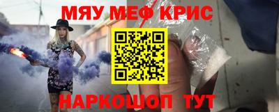 МДМА Краснодар