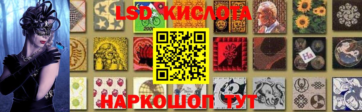 ЛСД экстази ecstasy  Вход с VPN  Киселёвск  Лсд 25 экстази  Лсд 25 экстази кислота 