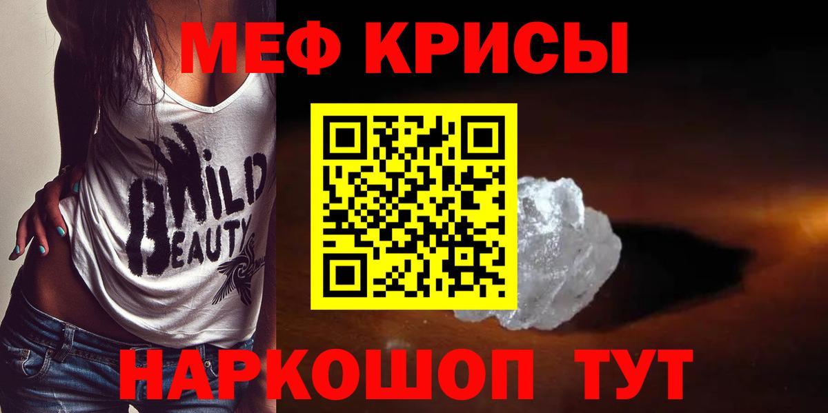 МЕФ  Киселёвск