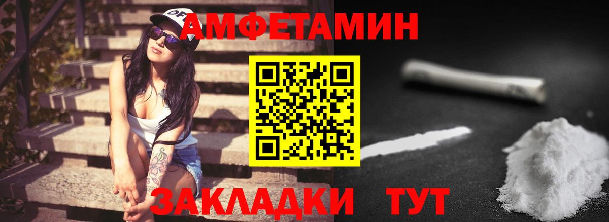 Киселёвск  МЕТАМФЕТАМИН кристалл  Вход с VPN  МЕТАМФЕТАМИН кристалл 