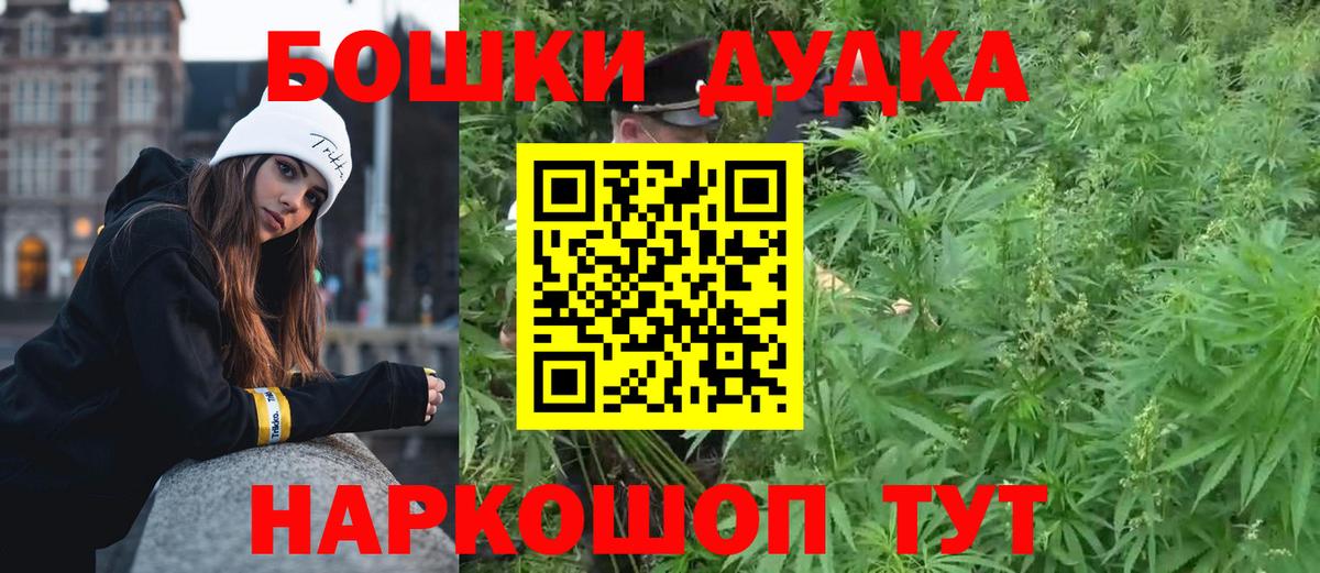 МАРИХУАНА Ganja  Вход с VPN  Бошки Шишки Ganja  Бошки Шишки AK-47  Киселёвск 